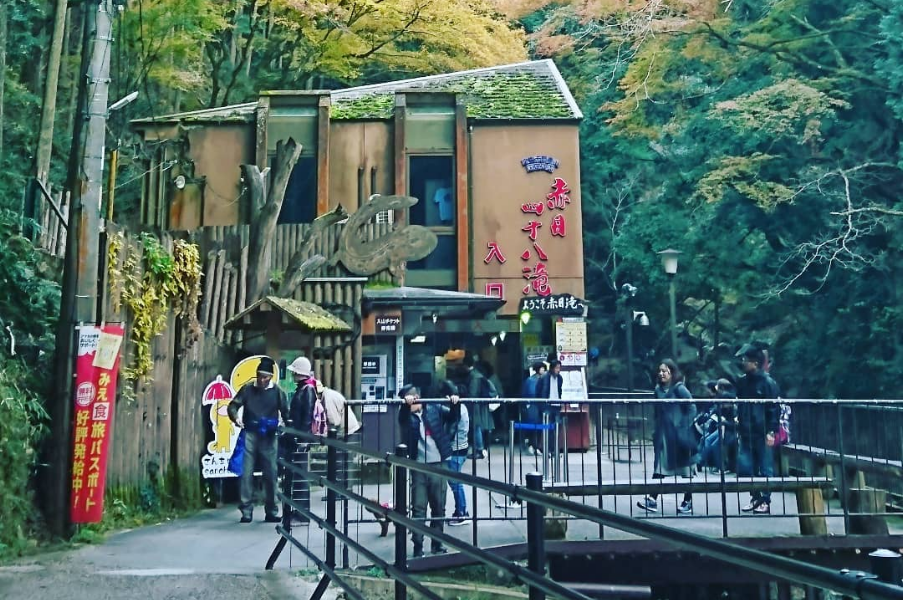 赤目四十八瀧02